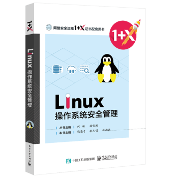 Linux����ϵ�y(t��ng)��ȫ����