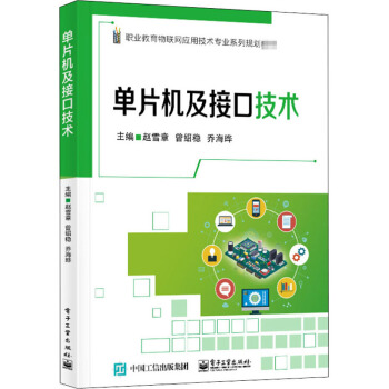 ��Ƭ�C(j��)���ӿڼ��g(sh��)