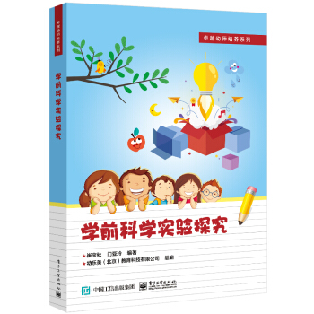 �W(xu��)ǰ�ƌW(xu��)��(sh��)�(y��n)̽��