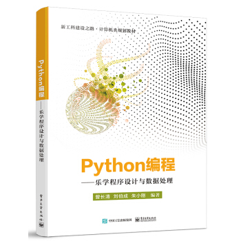 Python���̡�����(l��)�W(xu��)�����O(sh��)Ӌ(j��)�c��(sh��)��(j��)̎��