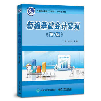 �¾����A(ch��)��Ӌ��Ӗ(x��n)����3�棩