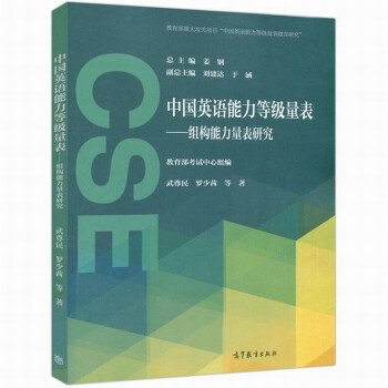 �Ї�(gu��)Ӣ�Z(y��)�����ȼ�(j��)����,�M��(g��u)���������о��Ї�(gu��)Ӣ�Z(y��)�����ȼ�(j��)����ϵ�Ѕ���