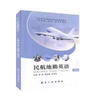 �񺽵���Ӣ�Z