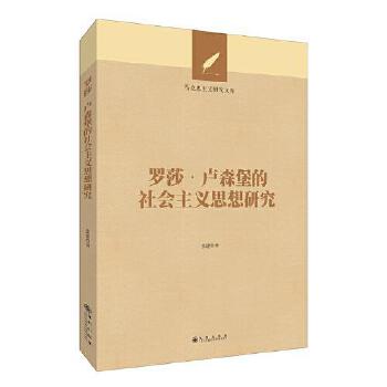 �_ɯ���Rɭ�������(hu��)���x˼���о�