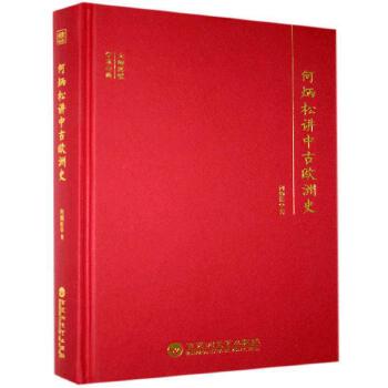 �α����v�йŚW��ʷ