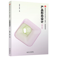 �a(ch��n)Ʒ�ΑB(t��i)�O(sh��)Ӌ����2�棩