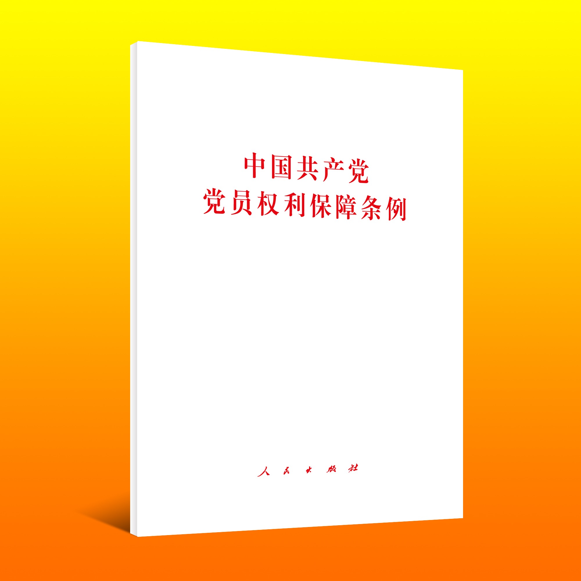 �Ї�(gu��)���a(ch��n)�h�y(t��ng)һ��(zh��n)��(xi��n)�����l��