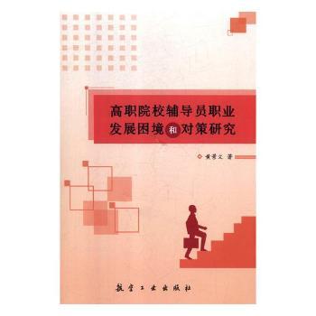 ��ԺУ�o��(d��o)�T�I(y��)�l(f��)չ�����͌����о�