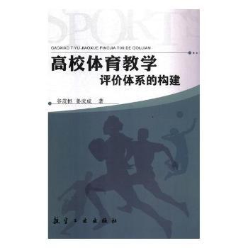 ��У�w���̌W�u�r�wϵ�Ę���