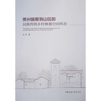 �F�ݿ�˹��ɽ�^(q��)��������y(t��ng)�l(xi��ng)�������g�ΑB(t��i)