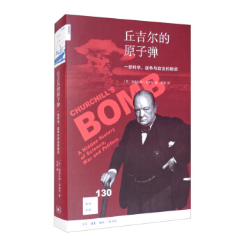 ��֪�Ď�130���𼪠���ԭ�ӏ���һ���ƌW����(zh��n)���c���ε���ʷ