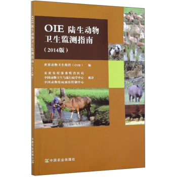 OIE�����(d��ng)���l(w��i)���O(ji��n)�y(c��)ָ�ϣ�2014�棩