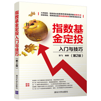 ָ��(sh��)����Ͷ���T�c���ɣ���2�棩