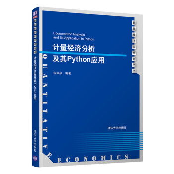 Ӌ(j��)����(j��ng)��(j��)��������Python��(y��ng)�ã���(sh��)����(j��ng)��(j��)�W(xu��)ϵ�Ѕ���(sh��)��