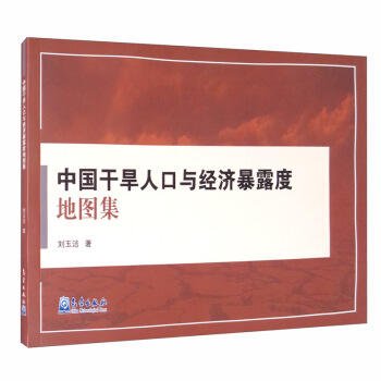 �Ї��ɺ��˿��c������¶�ȵ؈D��