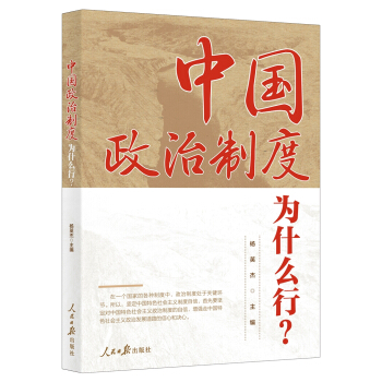 �Ї�(gu��)�����ƶȞ�ʲô����