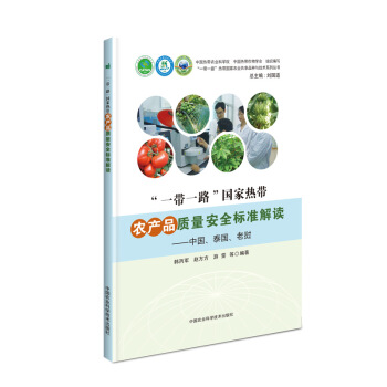 ��һ��һ·�����ҟᎧ�r(n��ng)�a(ch��n)Ʒ�|(zh��)����ȫ��(bi��o)��(zh��n)���x���Ї���̩�����ϓ�