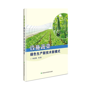 �O(sh��)ʩ�߲˾Gɫ���a(ch��n)�¼��g(sh��)��ģʽ