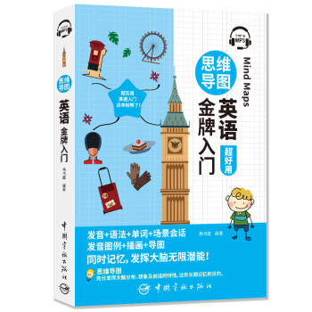 ˼�S���DӢ�Z�������T��ȫ��ӡˢ �l(f��)��+�Z��+���~+��Ԓ+�宋+���D ͬ�rӛ�� ��ٛMP3���l�ߴa���ţ�