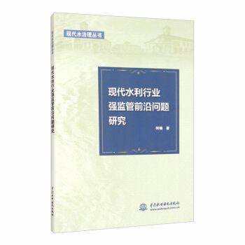 �F(xi��n)��ˮ���ИI(y��)��(qi��ng)�O(ji��n)��ǰ�؆��}�о�/�F(xi��n)��ˮ���텲��