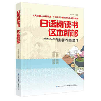 ���Z��x�� �@���͉�