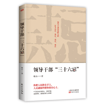 �I���ɲ�����ʮ���ɡ�