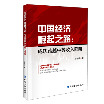 �Ї���(j��ng)������֮·���ɹ���Խ�е���������