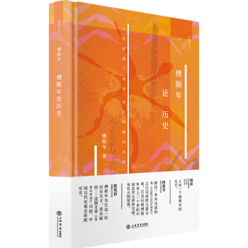 ��˹��Փ�vʷ