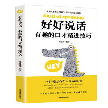 �ú��fԒ����Ȥ�Ŀڲž��M(j��n)���ɣ��ɶ��؈D�棩