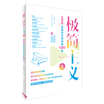 �O�����x3����ʽ�����V���������120��