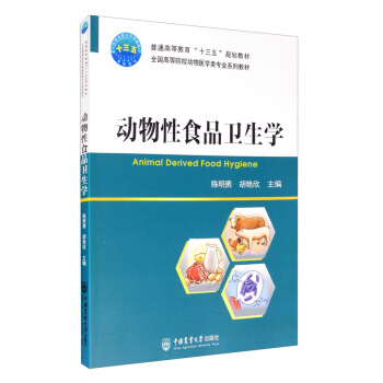 ��(d��ng)����ʳƷ�l(w��i)���W(xu��)