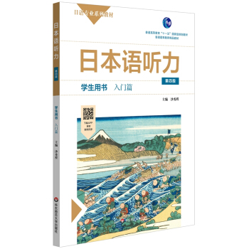 �ձ��Z(y��) ���W(xu��)���Õ������Tƪ�����İ棩