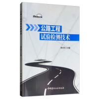 ��·����ԇ�z�y���g(sh��)