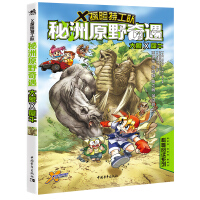 ����ԭҰ����