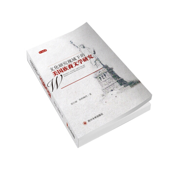 �Ļ��о�ҕ���µ�����(gu��)�����ČW(xu��)�о�