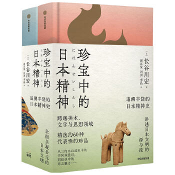 �䌚�е��ձ�����