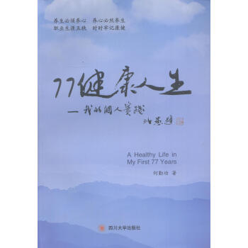 77 �������������ҵĂ�(g��)�ˌ�(sh��)�`