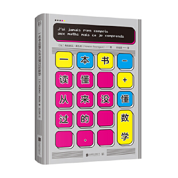 һ�����x���ā�]���^�Ĕ�(sh��)�W(xu��)