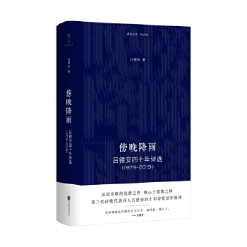 �������꣺�ε°���ʮ��Ԋ�x��1979-2019��