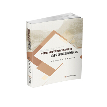 ľ��h���_�Ͻ�V����������̽������о�