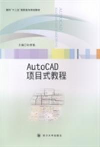 AutoCAD�(xi��ng)Ŀʽ�̳�
