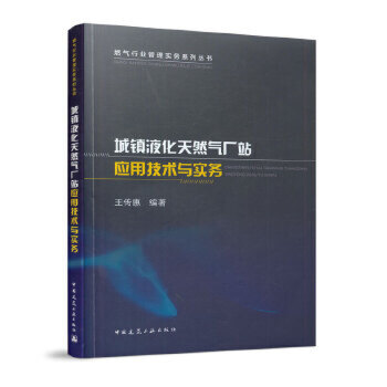 ���(zh��n)Һ����Ȼ��Sվ��(y��ng)�ü��g(sh��)�c��(sh��)��(w��)