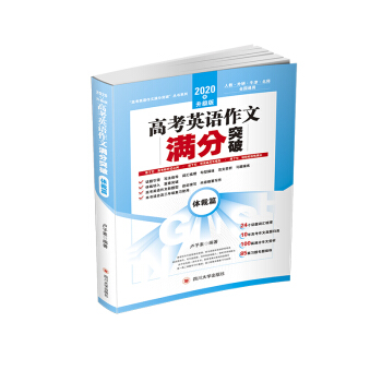 2020��������߿�Ӣ�Z���ĝM��ͻ�ơ����w��ƪ