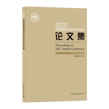 2020�Ї������W(xu��)��(hu��)�W(xu��)�g(sh��)���(hu��)Փ�ļ�