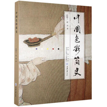 �Ї�ɫ�ʺ�ʷ