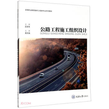 ��·����ʩ���M���O(sh��)Ӌ(j��)