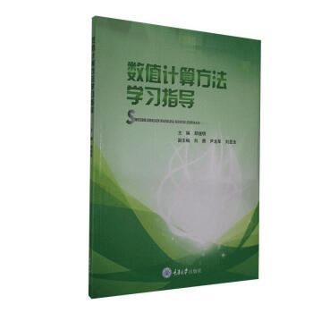 ��(sh��)ֵӋ(j��)�㷽���W(xu��)��(x��)ָ��(d��o)