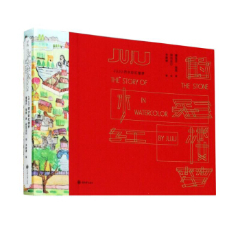 JUJU��ˮ�ʼt�ǉ�(m��ng)