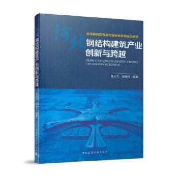 �ӱ�䓽Y(ji��)��(g��u)�����a(ch��n)�I(y��)��(chu��ng)���c��Խ