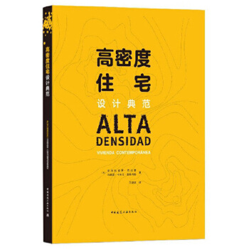 ���ܶ�סլ�O(sh��)Ӌ(j��)�䷶